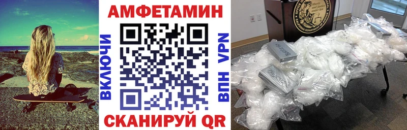 MEGA купить наркотик Миасс АМФ 97%