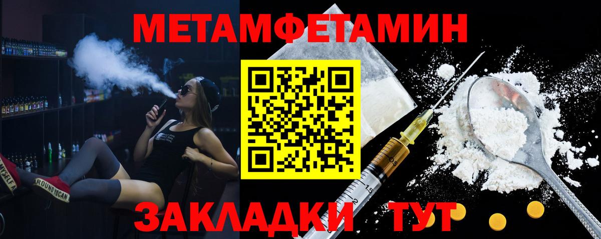 АМФ  Вход с VPN  АМФЕТАМИН  Миасс  Амфетамин Premium 