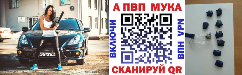 APVP СК  Миасс 