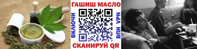 Печенье с ТГК конопля где продают наркотики Миасс