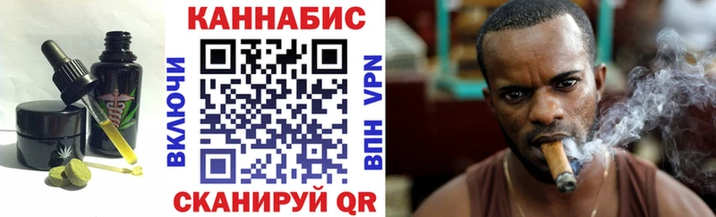 Еда ТГК марихуана Миасс