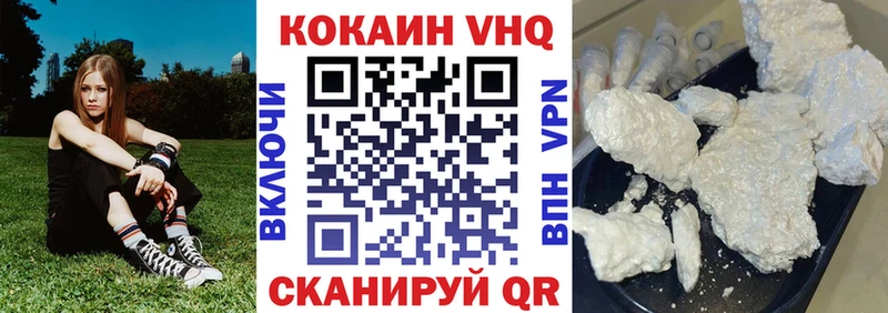 купить  цена  Миасс  Кокаин Боливия 