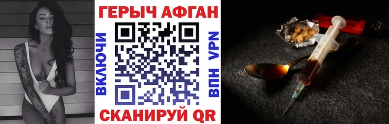 маркетплейс какой сайт  Миасс  ГЕРОИН VHQ  как найти  