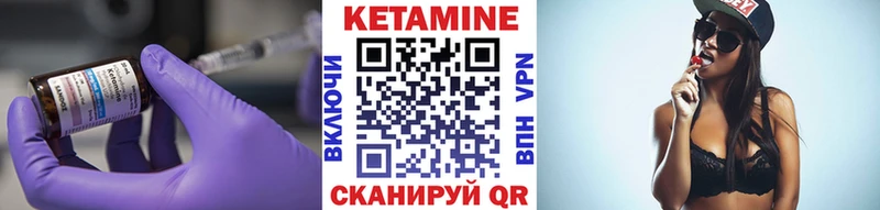 гидра ссылка купить Миасс КЕТАМИН ketamine