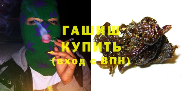стаф Армянск