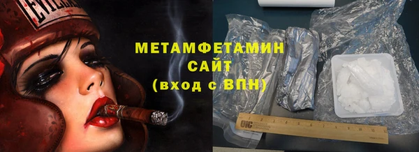 стаф Армянск