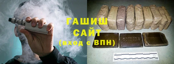 стаф Армянск