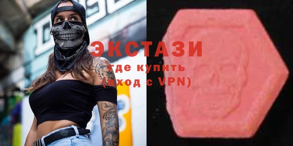 стаф Армянск