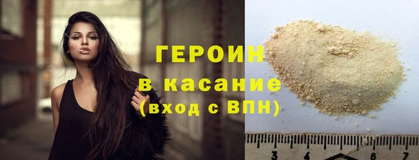 мяу мяу кристалл Абдулино