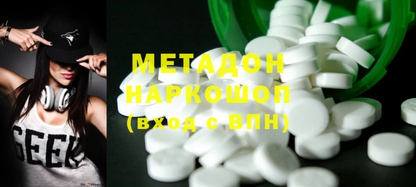 марки lsd Аркадак