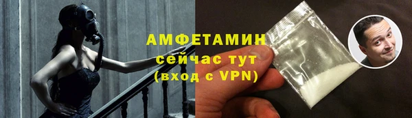 стаф Армянск