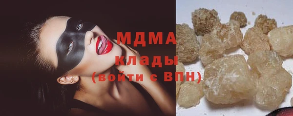 стаф Армянск
