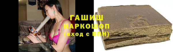марки lsd Аркадак