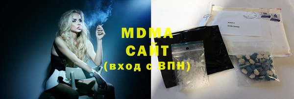 твердый Арсеньев