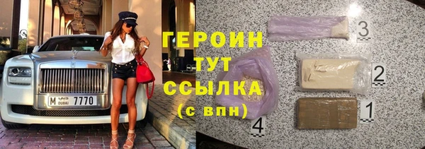 марки lsd Аркадак