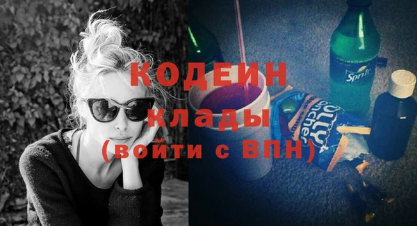 марки lsd Аркадак