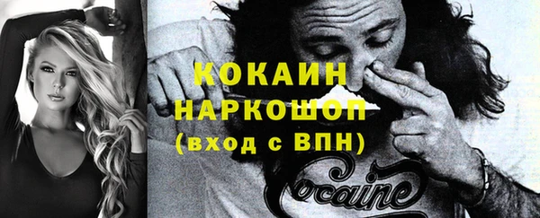 стаф Армянск