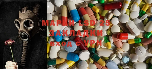 марки lsd Аркадак