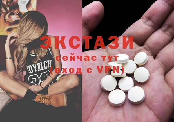 стаф Армянск