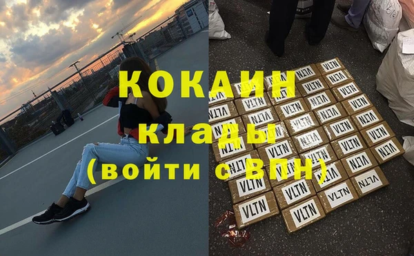 марки lsd Аркадак
