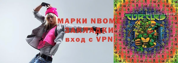 марки lsd Аркадак