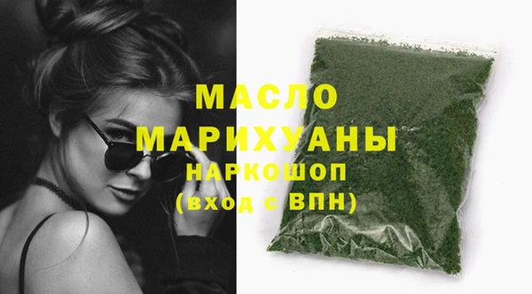стаф Армянск