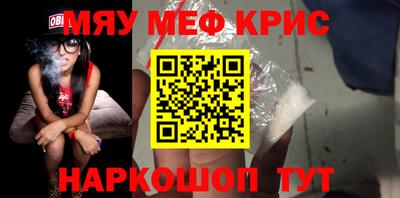 винт Кимры