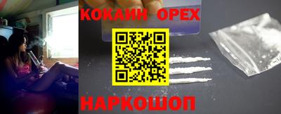 мдма Кинель