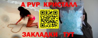 мдма Кинель
