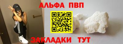 мдма Кинель