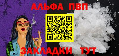 винт Кимры