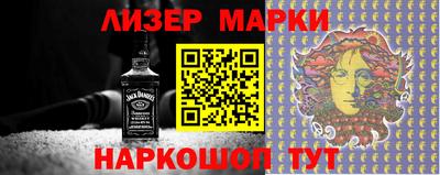 мдма Кинель