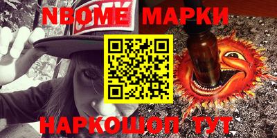 винт Кимры