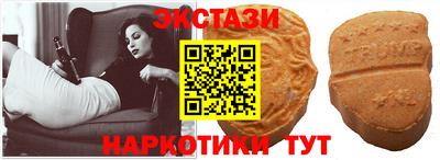мдма Кинель