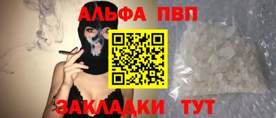 мдма Кинель