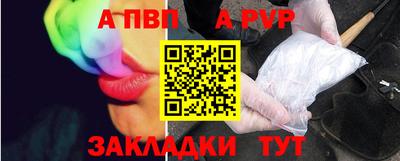 винт Кимры