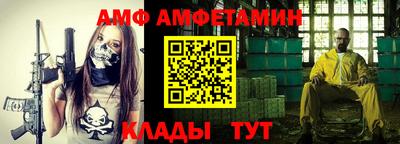 мдма Кинель