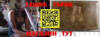 мдма Кинель