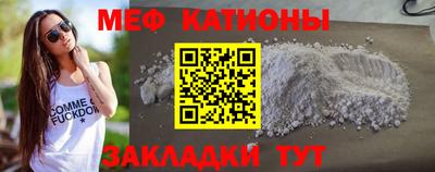 мдма Кинель