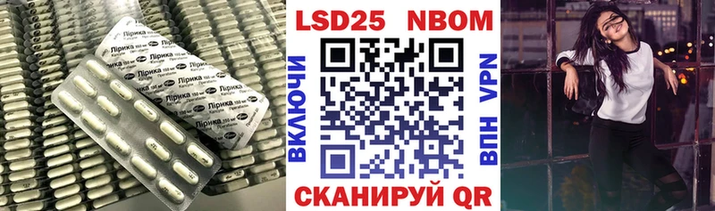 ЛСД экстази кислота  это как зайти  Миасс 