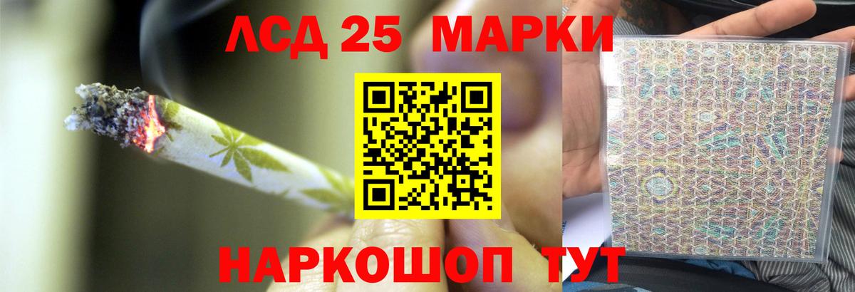 Миасс  ЛСД экстази  Вход с VPN  Лсд 25 экстази кислота  LSD-25 экстази ecstasy 