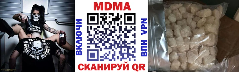 MDMA VHQ  даркнет сайт  гидра вход  Миасс 