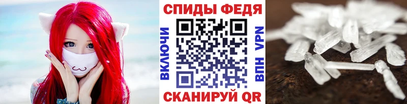 блэк спрут ТОР  Миасс  Метамфетамин Methamphetamine 