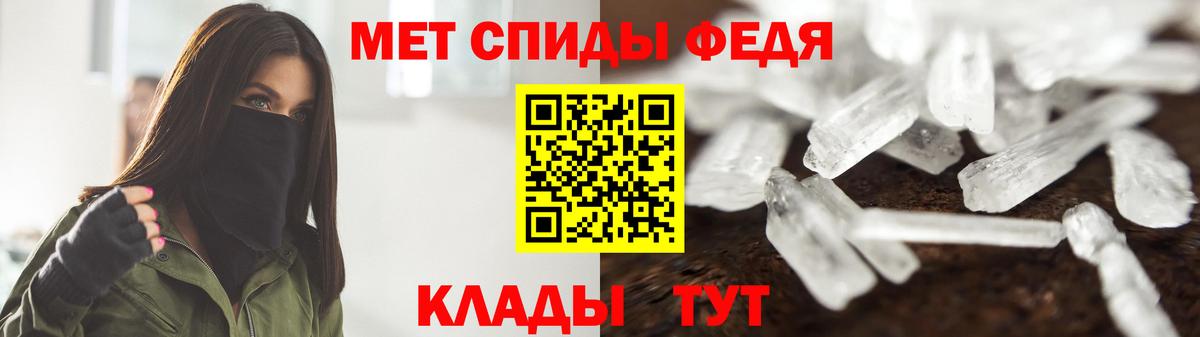 Метамфетамин пудра Миасс