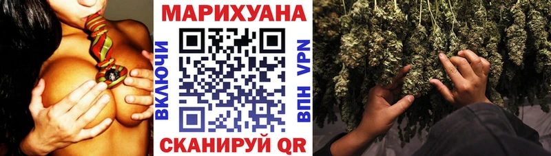 нарко площадка телеграм  купить закладку  Миасс  Конопля план 